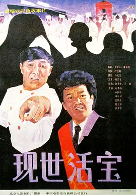 情非得已之生存之道