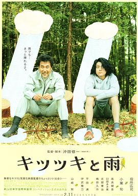 一本大道久久a久久精品综合