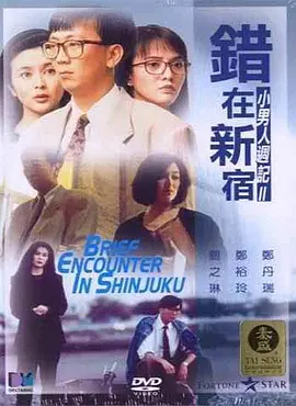 亚洲天堂2024av