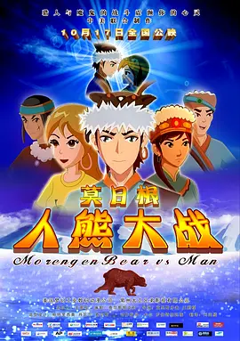 国产www在线