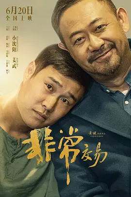 嗯啊啊好深