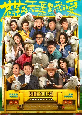 主演的VIP粉丝房间