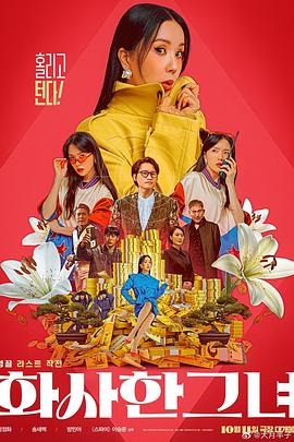 九色综合伊人久久富二代