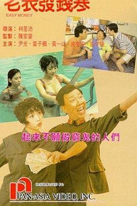 中国女人做爰做爰