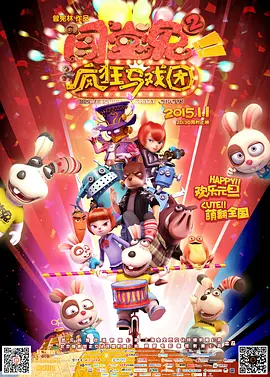 小马宝莉国语