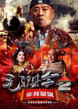 我的年轻主人