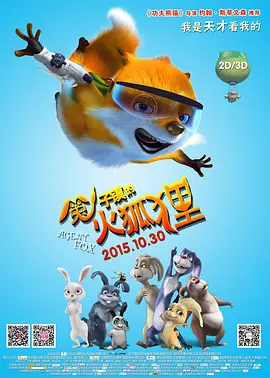 俏表妹