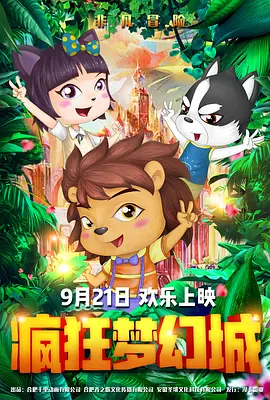 久久综合香蕉久久久久久久
