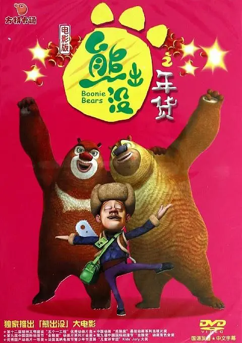 欧美国产在线看