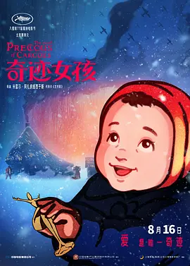 天天操天天添天天吹
