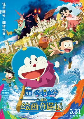 蜜桃色网