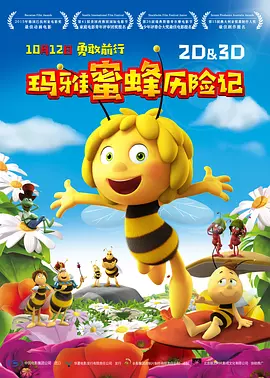 五月综合激情久久婷婷