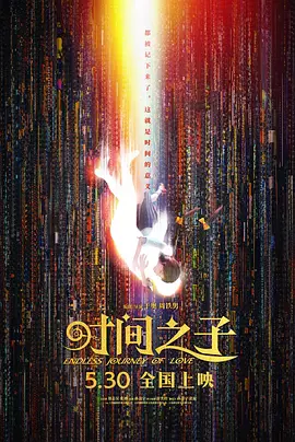 伊人爽