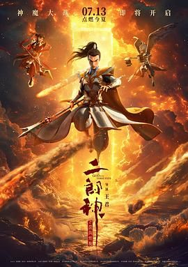 天桃园的监禁