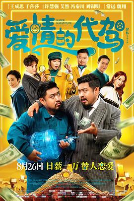 国产色产综合色产在线观看视频