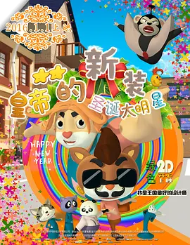 罗曼史的恋爱