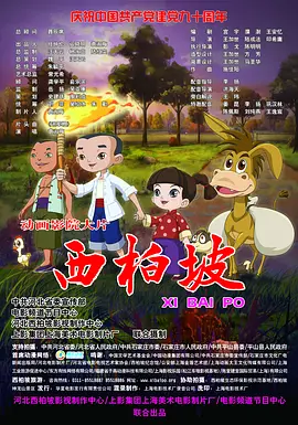 五月婷婷在线观看视频
