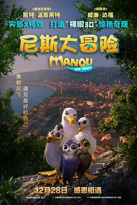 隔壁的女邻居