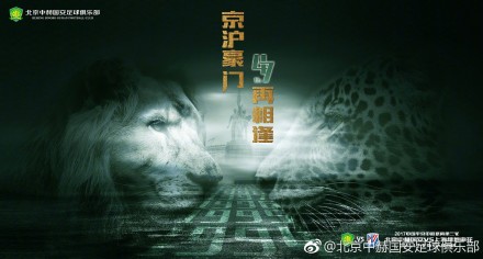 开襟旗袍做双人运动