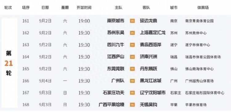 在线亚洲综合