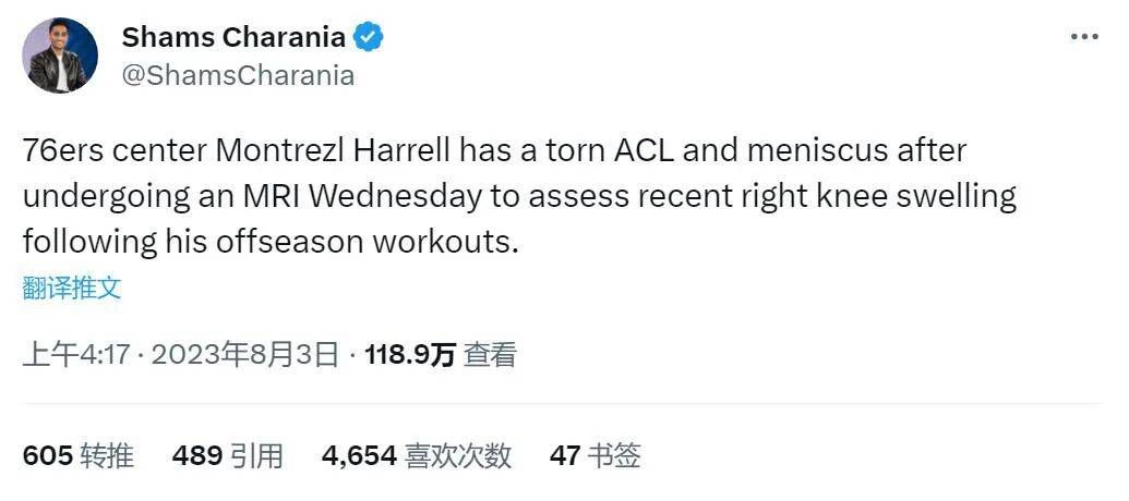 架设2020