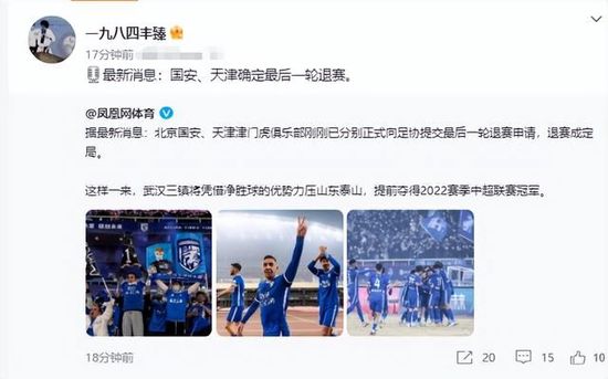 我的上司找上门