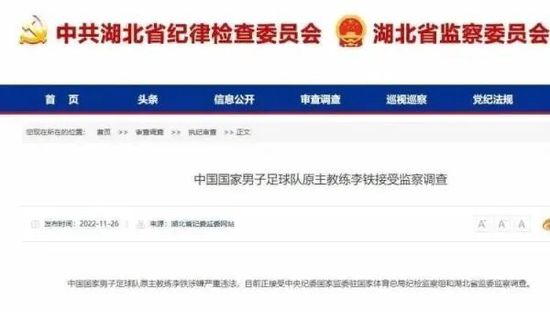 chinese xxxx video