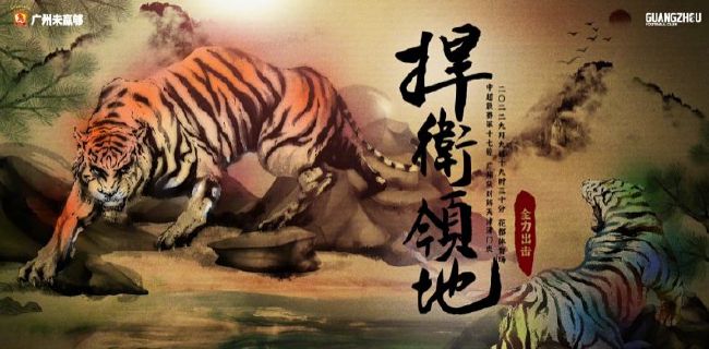 久久综合噜噜激激的五月天