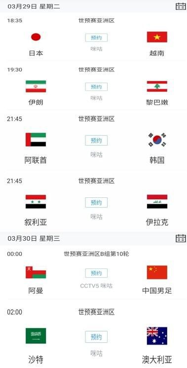 日本女优免费视频
