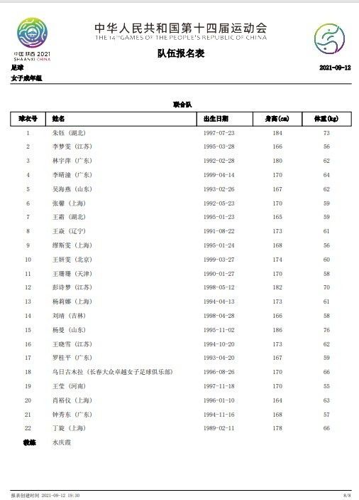 5137游戏交易平台