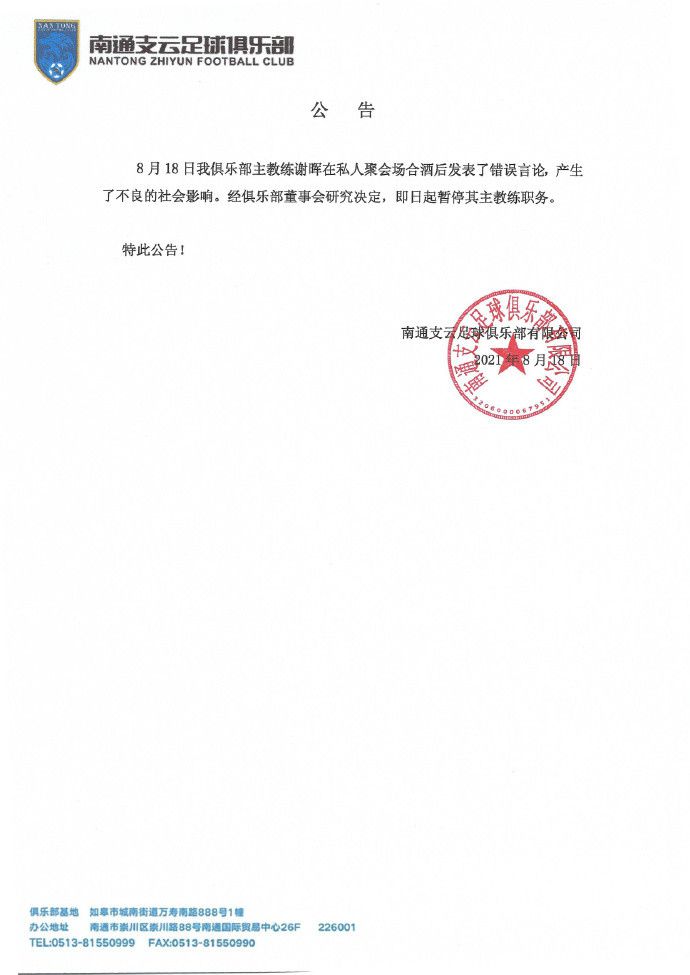 跳跃和乐福鞋漫画