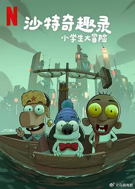 欧美日韩另类综合