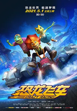 丽丽在608