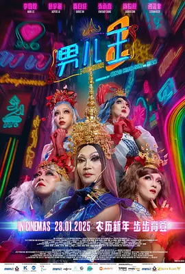 精品福利在线播放