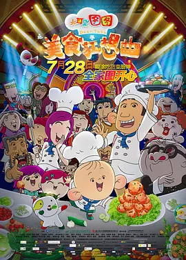 济南高新第一实验学校