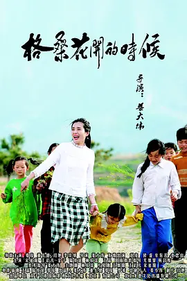 欧美少妇激情