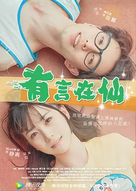 一区二区三区四区在线免费观看