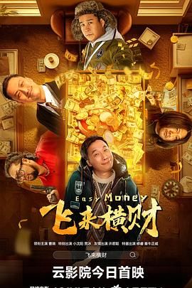 他们的肉体语言