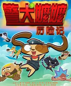 火焰色布偶猫