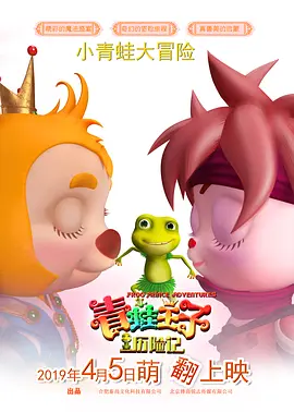 韩国大尺度电影《陷阱》