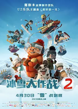 十二月综合缴缴情