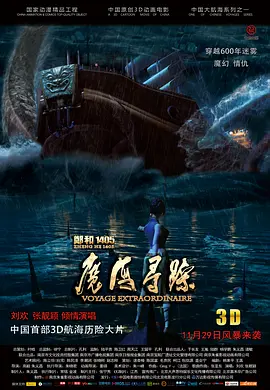 呦视频在线一区二区三区
