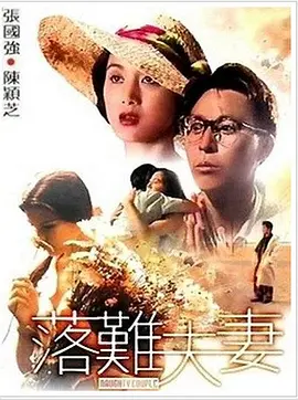 久久不射网