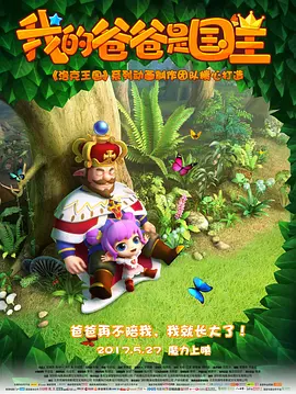 爱的潮湿