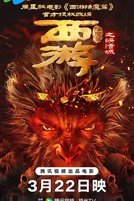 日本一本高清视频