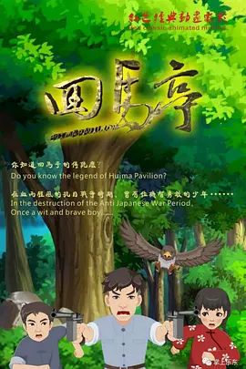 完美组合