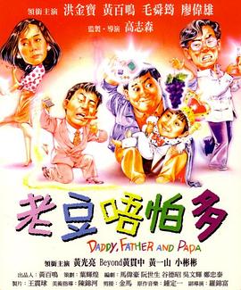 五月婷婷六月丁香激情