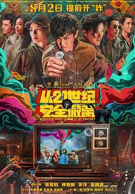 欧美韩日国产