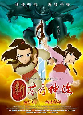 香蕉欧美