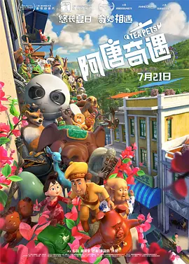 亚洲欧美国产中文